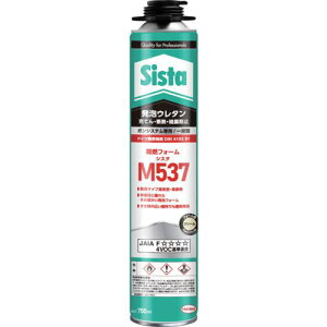 Sista AE^ M537 750mlki:SUM537ly6985071:0z[Xs]