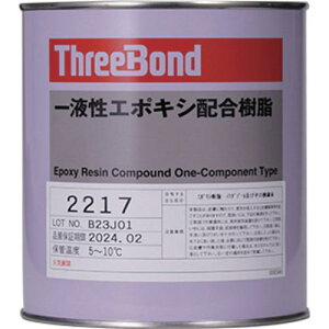 THREEBOND tG|LV TB2217 1kg ԊF XN[Ήki:TB22171ly6987701:0z[@lEƏ][O][Xs]