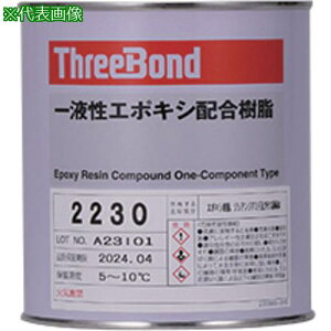 THREEBOND ڒ tG|LV TB2222P 1kg F ϔMEϏՌki:TB2222P1ly6987704:0z[@lEƏ][O][Xs]
