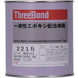 THREEBOND ڒ tG|LV TB2215 1kg F 萫E򂠂ki:TB22151ly6987705:0z[@lEƏ][O][Xs]