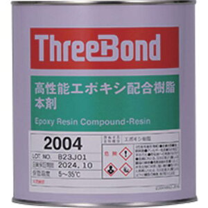 THREEBOND G|LVnڒ TB2004 { 1kg Fki:TB20041ly6987713:0z[ʓrς][fO][Xs]