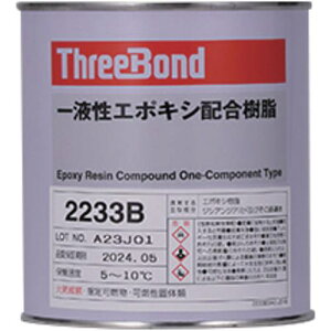 THREEBOND ڒ tG|LV TB2233B 1kg F ƂEd򂠂ki:TB2233B1ly6987715:0z[ʓrς][fO][Xs]