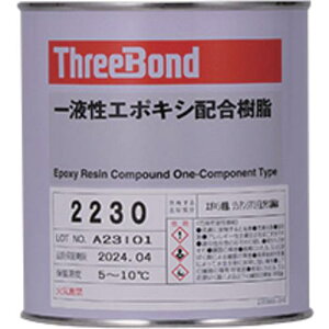 THREEBOND tMd^G|LV TB2230 1kg F SxE͂ڒ́ki:TB22301ly6987718:0z[ʓrς][fO][Xs]