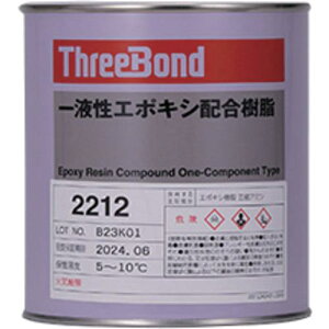 THREEBOND ڒ tG|LV TB2212 1kg F SxEZEd򂠂ki:TB22121ly6987724:0z[@lEƏ][O][Xs]