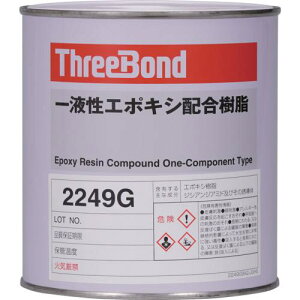 THREEBOND ڒ tG|LV TB2249G 1kg F ڒ́ki:TB2249G1ly6987729:0z[@lEƏ][O][Xs]
