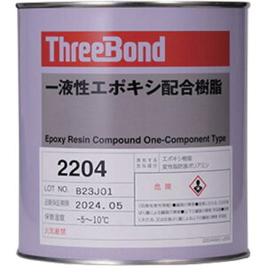 THREEBOND tG|LV TB2204 1kg F ቷdki:TB22041ly6987730:0z[@lEƏ][O][Xs]