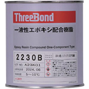 THREEBOND ڒ tMd^G|LV TB2230B 1kg F ƂE͂ڒ́ki:TB2230B1ly6987737:0z[ʓrς][fO][Xs]