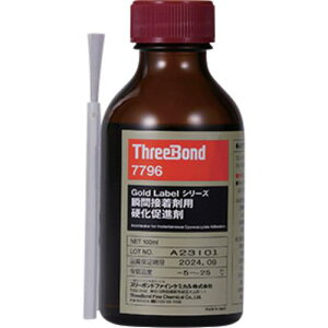 THREEBOND di uԐڒܗpvC}[ TB7796 100ml ki:TB7796100ly6988186:0z[ʓrς][fO][Xs]