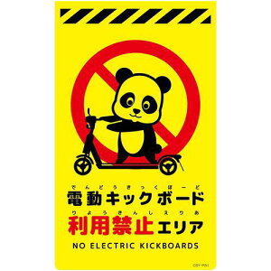 O[NX j[R[TCuCG[ p_ dLbN{[hp֎~GA CSY-P31ki:6300061681ly6990493:0z[ʓrς][@lEƏ][O][Xs]