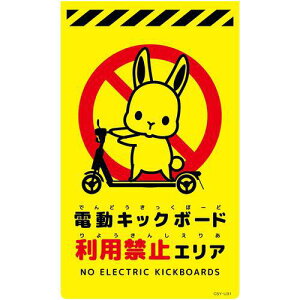 O[NX j[R[TCuCG[ ETM dLbN{[hp֎~GA CSY-U31ki:6300061673ly6990500:0z[ʓrς][@lEƏ][O][Xs]