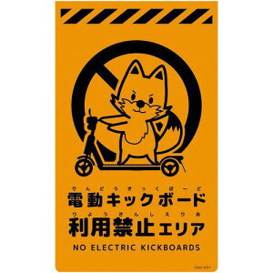 O[NX j[R[TCuIW Lcl dLbN{[hp֎~GA CSO-K31ki:6300061701ly6992179:0z[ʓrς][@lEƏ][O][Xs]