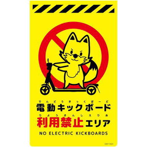 O[NX j[R[TCuCG[ Lcl dLbN{[hp֎~GA CSY-K31ki:6300061677ly6992189:0z[ʓrς][@lEƏ][O][Xs]