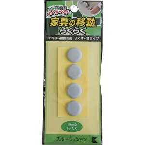 EXSEAL ƋpLbv X[NbV 19mm 4ki:TC0141001ly6993128:0z[ʓrς][fO][Xs]