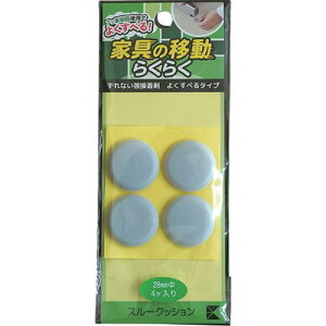 EXSEAL ƋpLbv X[NbV 28mm 4ki:TC0141003ly6993134:0z[ʓrς][fO][Xs]