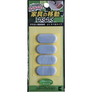 EXSEAL ƋpLbv X[NbV ȉ~38×17mm 4ki:TC0141005ly6993135:0z[ʓrς][fO][Xs]