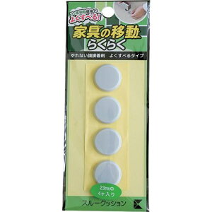 EXSEAL ƋpLbv X[NbV 23mm 4ki:TC0141002ly6993136:0z[ʓrς][fO][Xs]