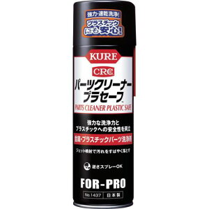 KURE p[cN[i[ vZ[t 440mlki:NO1437ly6993225:0z[Xs]