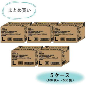 ���쐼 �y�܂Ƃߔ������� 1S=5�P�[�X(500��)�z�|���G�`������܃J�^�G���{�X L�T�C�Y (1��(��)=100����)�k�i��:2016L5CASE�l�y7001553:0�z[�@�l�E���Ə�����][�O������][�X�����s��]