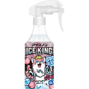 ACXm ACXm Vc~Xg ICE KING s[`̍ 300mls15tki:025180Tly7003264×15:0z[ʓrς][fO][Xs]