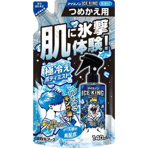 ACXm ACXm ICE KINGɗ₦{fB~Xg  ߂p140mLs24tki:025150Tly7003287×24:0z[ʓrς][fO][Xs]