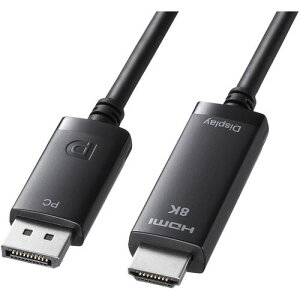 ��SANWA DisplayPort-HDMI�ϊ��P�[�u�� 8K�Ή� 3m�k�i��:KCDPHD8K30�l�y7006273:0�z[�@�l�E���Ə�����][������][�X�����s��]