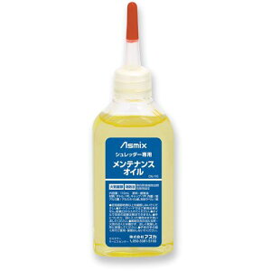 ��ASKA �V�����b�_�[��p �����e�i���X�I�C���k�i��:OIL110�l�y7010093:0�z[�����ʓr���ς�][�f�O���][�X�����s��]