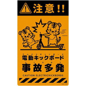 ���O���[���N���X �j���[�R�[���T�C���u���I�����W �g�� �d���L�b�N�{�[�h���̑��� CSO-T33�k�i��:6300061711�l�y7014212:0�z[�����ʓr���ς�][�@�l�E���Ə�����][�O����][�X�����s��]