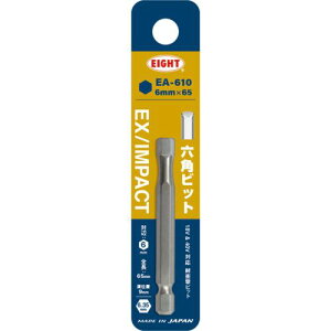 ��EIGHT �g�[�V�����r�b�g EX/IMPACT �Z�p�r�b�g�P�i 6mm×65mm �����a9mm�k�i��:EA6106MMX65�l�y7014320:0�z[�����ʓr���ς�][�f�O���][�X�����s��]