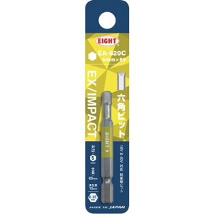 ��EIGHT �g�[�V�����r�b�g EX/IMPACT �Z�p�J���[�r�b�g�P�i 5mm×65mm �����a13mm�k�i��:EA620C5MMX65�l�y7014343:0�z[�X�����s��]
