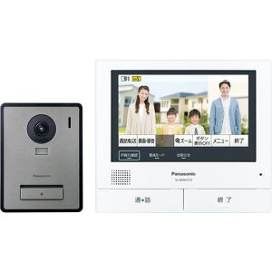 ��Panasonic �C���^�[�z�� �q�@���݉\ �X�}�z�ŊO�ł��h�A�z�� �R���p�N�g���֎q�@�^�C�v�k�i��:VLSVE710KF�l�y7022022:0�z[�����ʓr���ς�][�f�O���][�X�����s��]