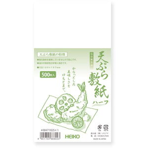 ��HEIKO �V�Ղ�~�� �n�[�t 500�����k�i��:004711025�l�y7025514:0�z[�����ʓr���ς�][�f�O���][�X�����s��]