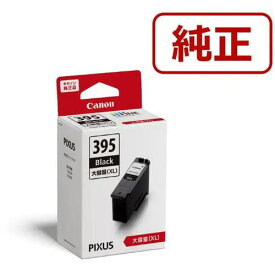 ■キヤノン FINE カートリッジ BC-395 ブラック〔品番:BC3957167C001〕【7026240:0】[送料別途見積り][掲外取寄][店頭受取不可]
