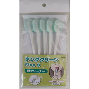 JCB N[i[ ^ON[ FiveS 5{s10ܓtki:TONGUECLEANFIVESly7028497×10:0z[ʓrς][@lEƏ][O][Xs]