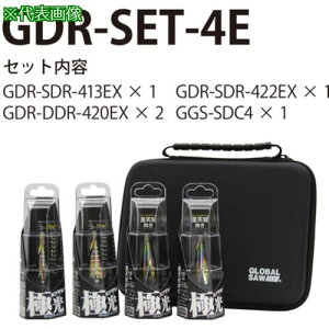 �����g���L �O���[�o���\�[ �X�S�M�� �X�e�b�v�h�����E�X�e�b�v���X�h�����Z�b�g 413×1/422×1/420×2�k�i��:GDRSET4E�l�y7032362:0�z[�����ʓr���ς�][�f�O���][�X�����s��]