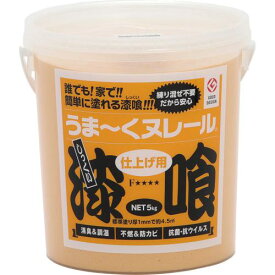 ■日本プラスター 建築・内装用壁材 漆喰うま~くヌレール オレンジ色 5kg〔品番:12UN03〕【7044776:0】[店頭受取不可]