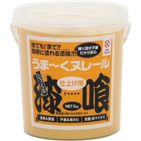 ■日本プラスター 建築・内装用壁材 漆喰うま~くヌレール イエロー 5kg〔品番:12UN08〕【7044781:0】[店頭受取不可]