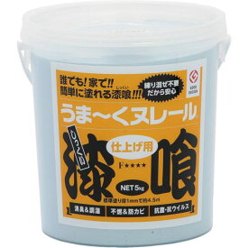 ■日本プラスター 建築・内装用壁材 漆喰うま~くヌレール みず色 5kg〔品番:12UN10〕【7044782:0】[店頭受取不可]
