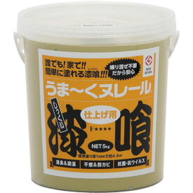 ■日本プラスター 建築・内装用壁材 漆喰うま~くヌレール 若草色 5kg〔品番:12UN09〕【7044785:0】[店頭受取不可]