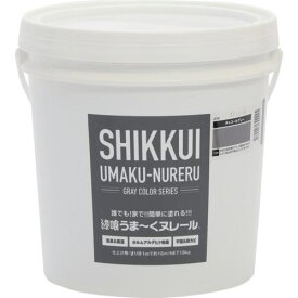 ■日本プラスター 建築・内装用壁材 漆喰うま~くヌレール チャコールグレー 18kg〔品番:12UN35〕【7044837:0】[店頭受取不可]