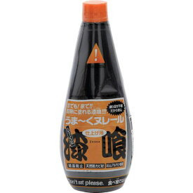 ■日本プラスター 建築・内装用壁材 漆喰うま~くヌレール チューブ 黒〔品番:12UNT19〕【7044839:0】[店頭受取不可]