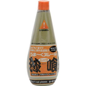 ■日本プラスター 建築・内装用壁材 漆喰うま~くヌレール チューブ 若草色〔品番:12UNT18〕【7044853:0】[店頭受取不可]