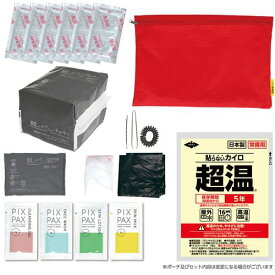 ■白元 防災レディースセット2 HE《16個入》〔品番:S00430〕【7045871×16:0】[送料別途見積り][法人・事業所限定][掲外取寄][店頭受取不可]