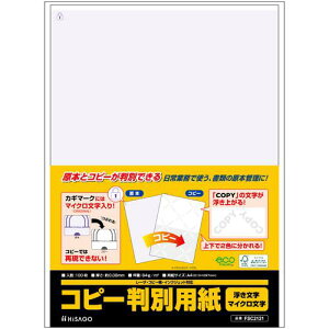 ��HISAGO FSC�F�� �}���`�v�����^���[ �R�s�[���ʗp�� ���������E�}�C�N�������^�C�v FSC2121(100��)�k�i��:FSC2121�l�y7055396:0�z[�����ʓr���ς�][�f�O���][�X�����s��]