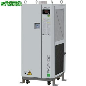 ��ORION �����󒲋@PAP�V���[�Y(���x����^�C�v/��⎮)�k�i��:PAP10CSR�l�y7056511:0�z[�����ʓr���ς�][�@�l�E���Ə�����][����][�X�����s��]