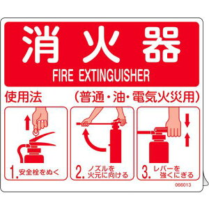 ���Ώ\�� ���h�X�e�b�J�[�W�� ���Ί�g�p�@ SYH-001 215×250mm�k�i��:066013�l�y7059917:0�z[�����ʓr���ς�][�f�O���][�X�����s��]