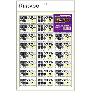 HISAGO ͂!s^OXebJ[ hƃVXe쓮 A4 24ʁki:KLS123ly7061185:0z[ʓrς][fO][Xs]