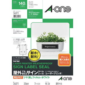 ��3M �G�[����(TM) ���O�ł��g����T�C�����x���V�[��[���[�U�[�v�����^]�Đ�PET40% �c�������t�B�����E�z���C�g A4�� 20�ʁk�i��:34071�l�y7071524:0�z[�X�����s��]