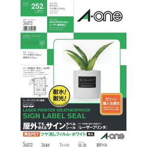 ��3M �G�[����(TM) ���O�ł��g����T�C�����x���V�[��[���[�U�[�v�����^]�Đ�PET40% �c�������t�B�����E�z���C�g A4�� 36�ʁk�i��:34072�l�y7071528:0�z[�X�����s��]