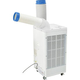 ■NICHIDO スポットエアコン スポットクーラー〔品番:SPC25ACNT〕【7073370:0】[店頭受取不可]