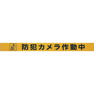 ���� �X�e�b�J�[ �V���b�^�[�p�X�e�b�J�[ �h�ƃJ�����쓮���k�i��:SHU40352�l�y7074087:0�z[�X�����s��]